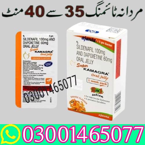 Sildenafil Dapoxetine Oral Jelly In Pakistan 03001465077...