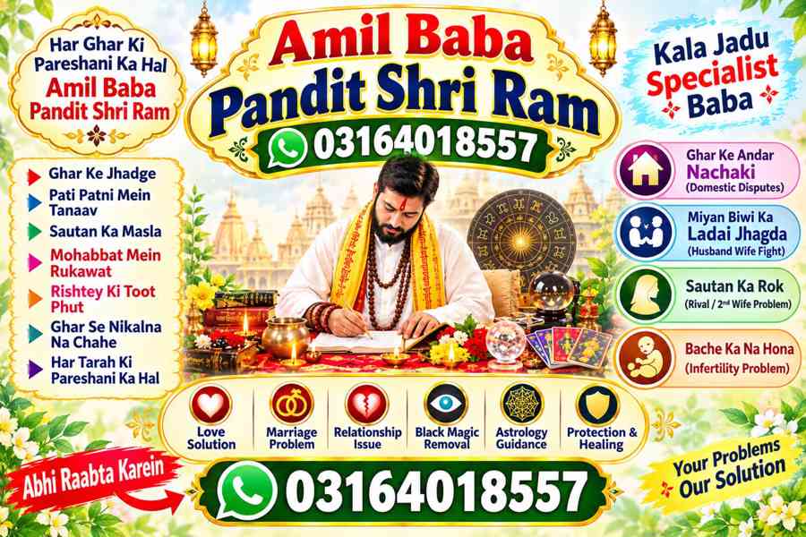 Amil Baba Kala Jadu Specialist in Toronto Canada  Black Magi - foto 2