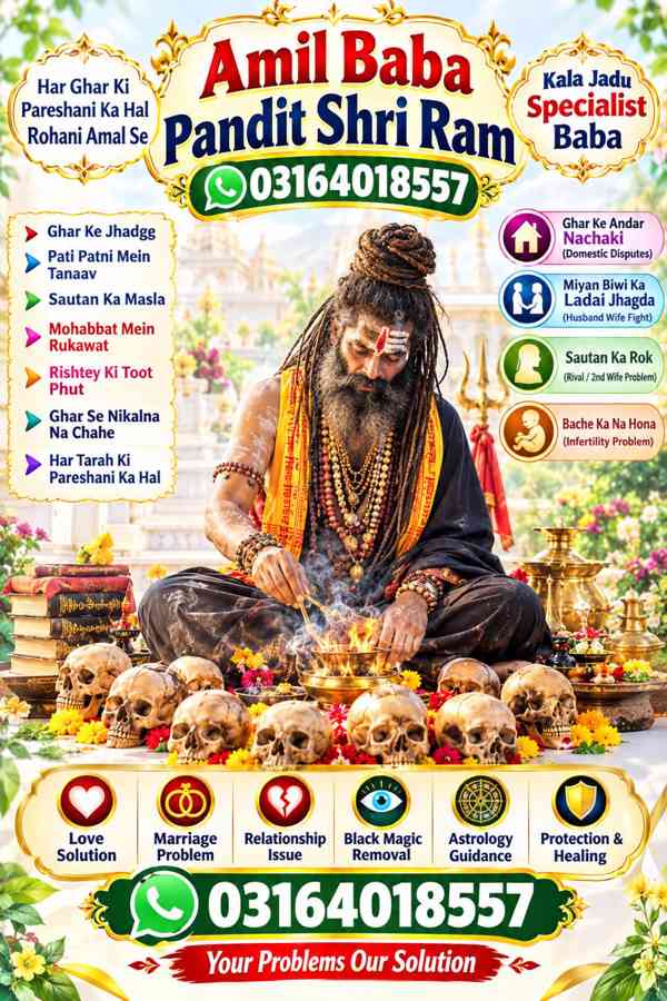 Amil Baba Kala Jadu Specialist in Toronto Canada  Black Magi - foto 3