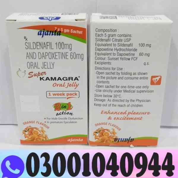 Sildenafil Dapoxetine Oral Jelly in - 03001040944 - Shop no - foto 1