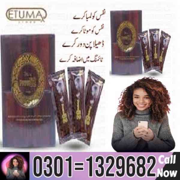 Royal Honey Power 52 in Pakistan !! 0301=1329682 = Shop Now  - foto 1