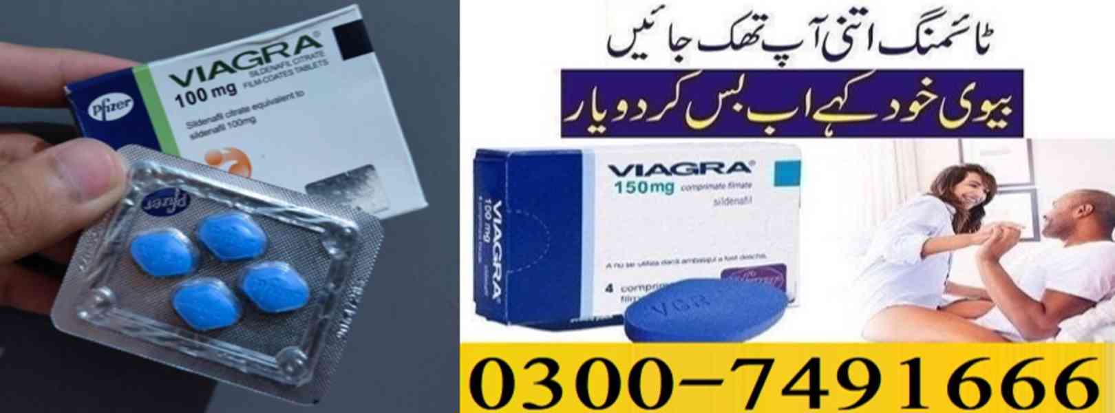 Viagra Tablets Price In Pakistan - 03007491666 | Shop Now