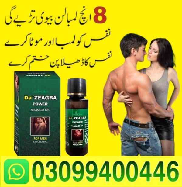 Da Zeagra Oil In Lahore | 03099400446