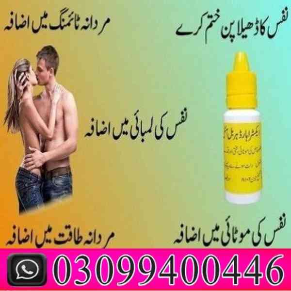 Extra Hard Herbal Oil In Karachi ^ 0309^9400446 - foto 1