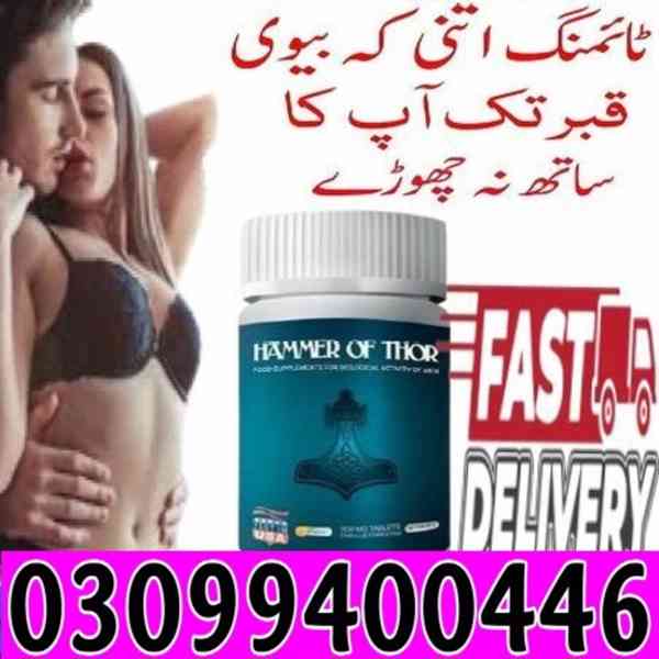 Hammer Of Thor in Lahore " 0309}9400446