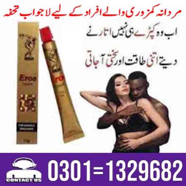 Eros Delay Cream In Pakistan [ 03011329682 = Shop Now ] - foto 1