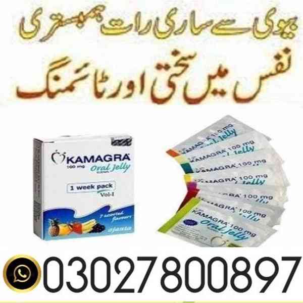 Kamagra Oral Jelly in Lahore – 0302*7800897 | Shop Now