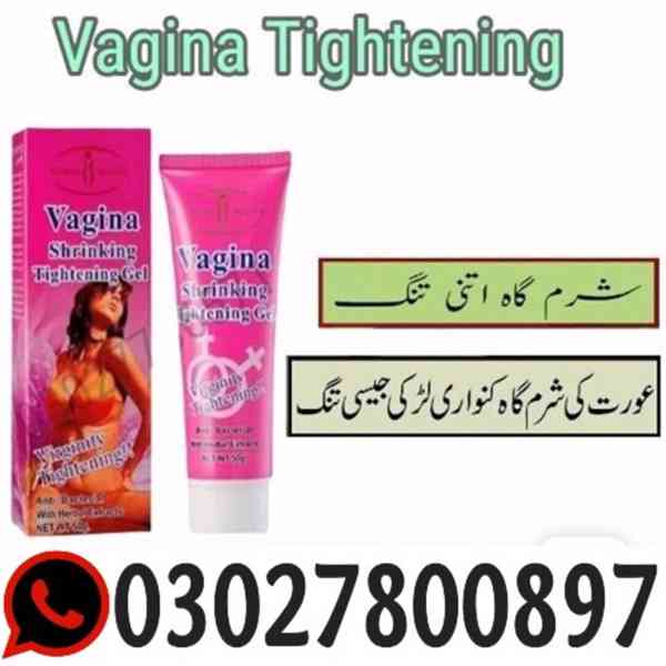 Vagina Tightening Cream in Pakistan } 03027800897