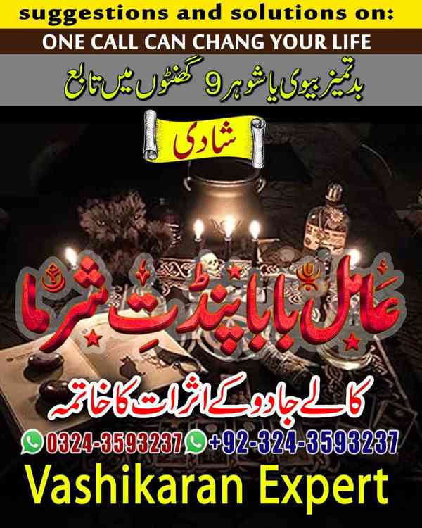 Asli Amil Baba, Top 10 Amil Baba, Amil Baba in Pakistan, Ami - foto 7