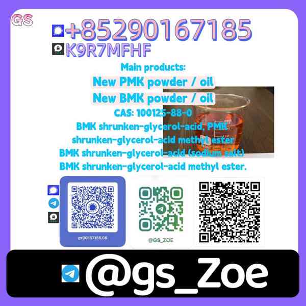 99% Purity  B.M.K 5449-12-7, P.M.K 28578-16-7 | Trusted Fact - foto 7