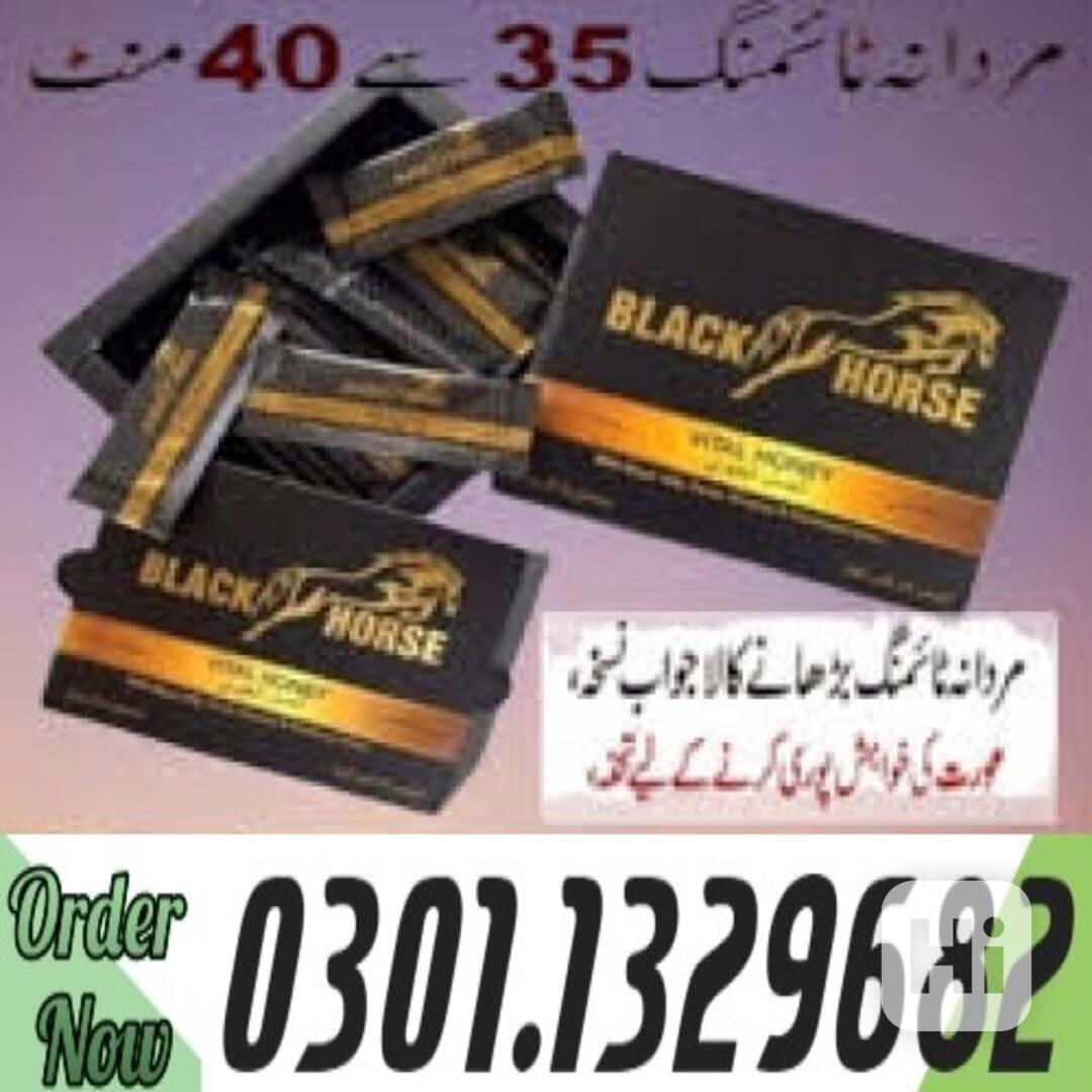 0301.1329682 |>> Black Horse Vital Honey in Pakistan | - foto 1