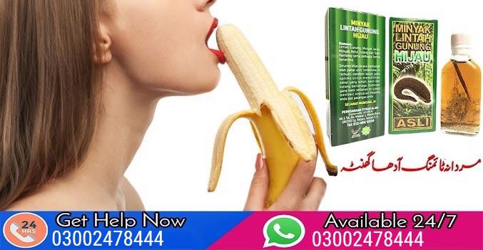 Minyak Lintah Leech oil Gunung Hijau In Lahore - 03002478444