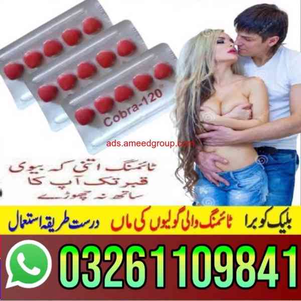 Black cobra tablets in Rawalpindi & 03261109841 - foto 1