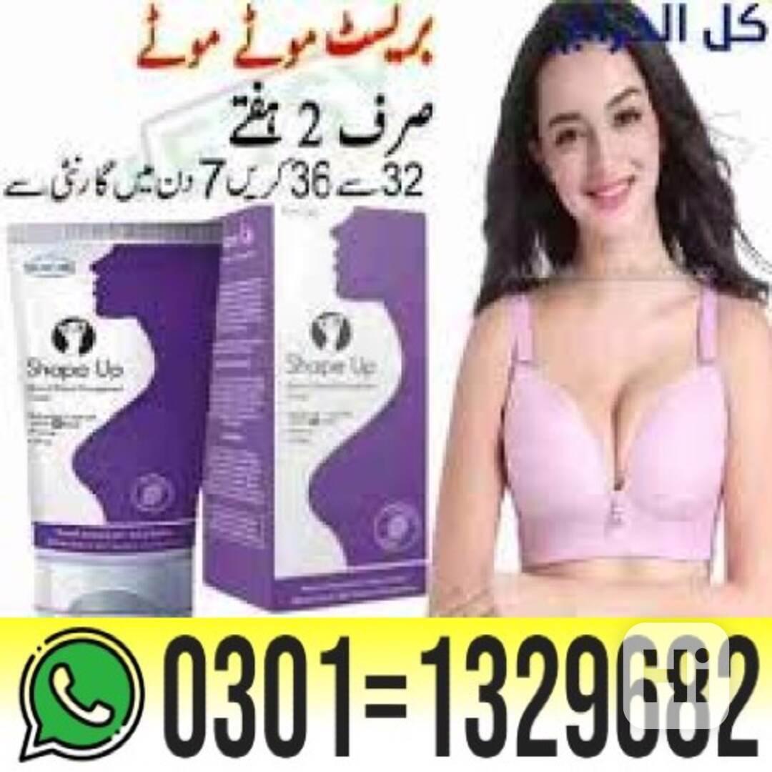 Shape up cream in pakistan { 0301=1329682 } Order Now! - foto 1