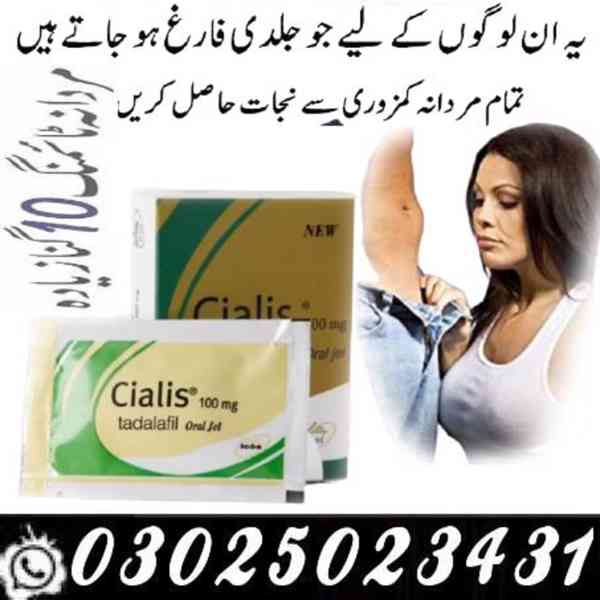Cialis Tablets in Rawalpindi > 0302.5023431 < Near me - foto 6