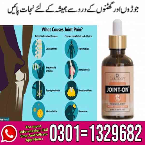 Sukoon Joint On Oil Price in Pakistan \ 0301=1329682 Contact - foto 1
