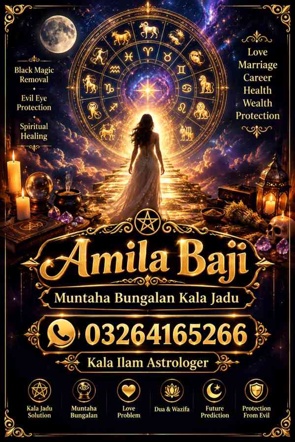Amil Baba Jadu Tona Guidance – Netherlands –