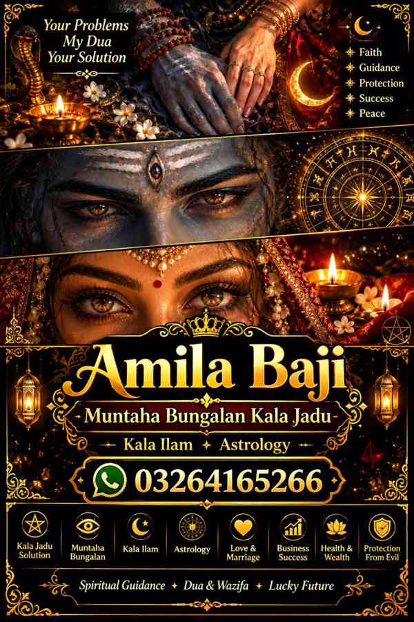 Amil Baba Jadu Tona Guidance – Netherlands – - foto 2