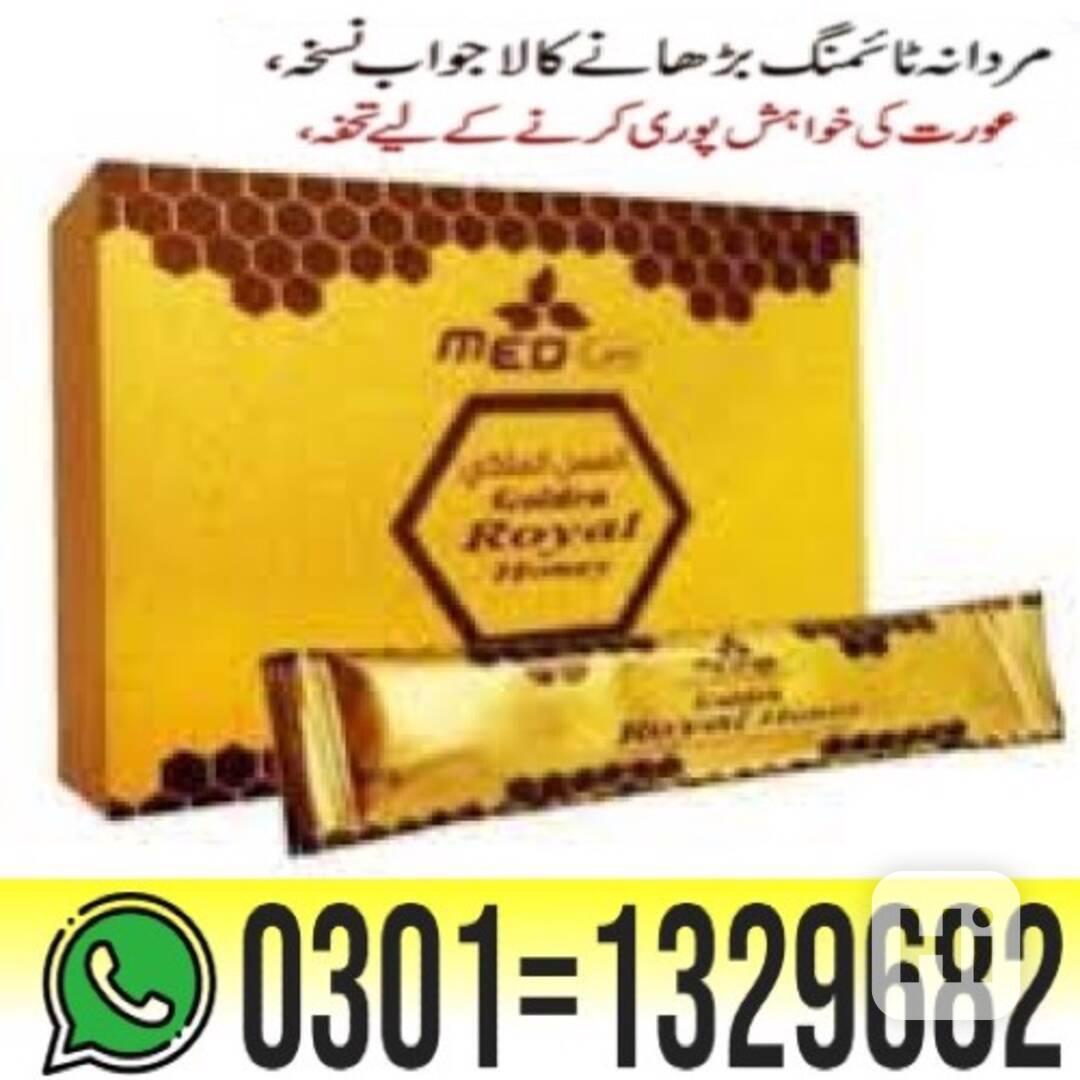 Golden Royal Honey in Pakistan { 0301=1329682 } Order Now! - foto 1
