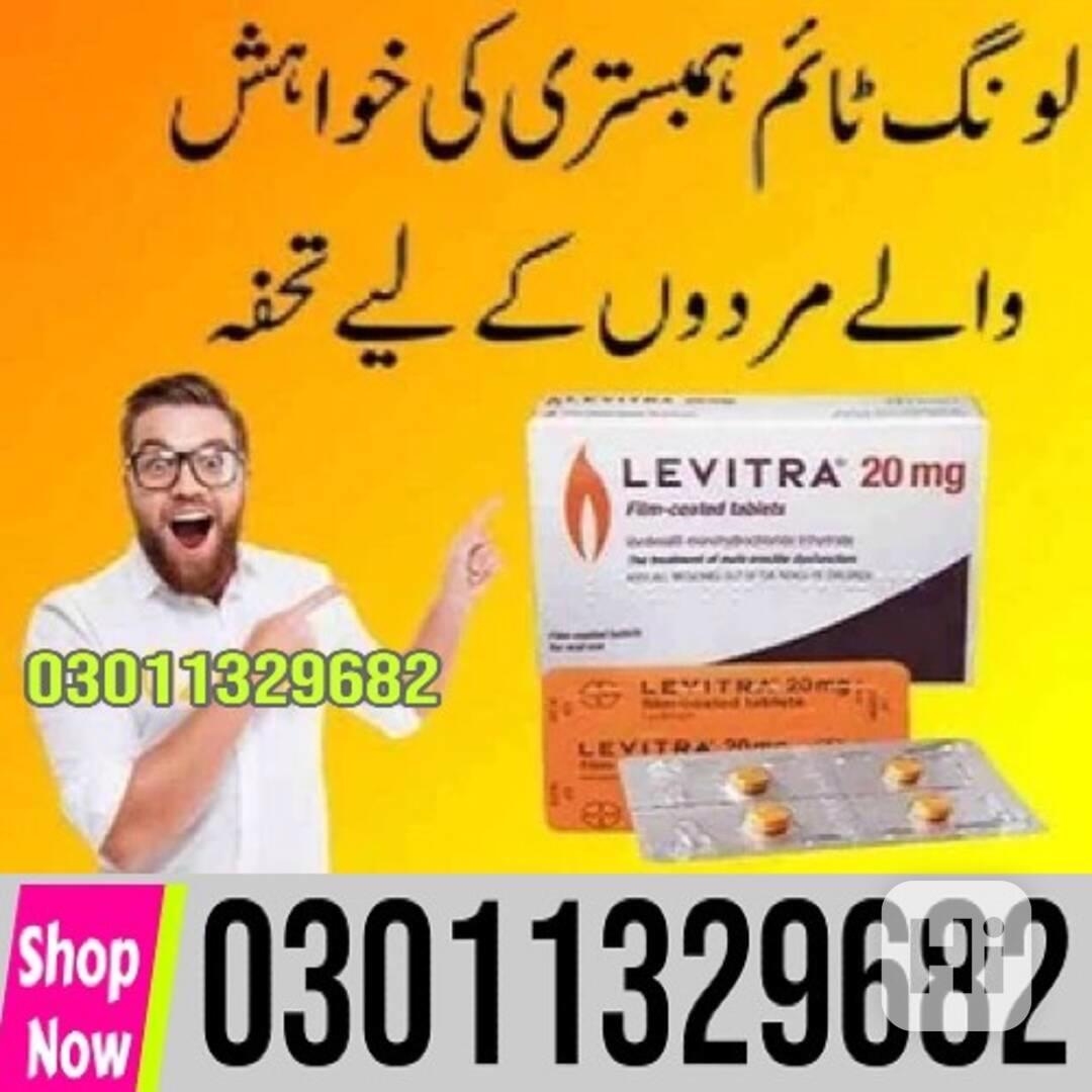 Levitra Tablets in Pakistan [ 03011329682 ] Buy Now! - foto 1