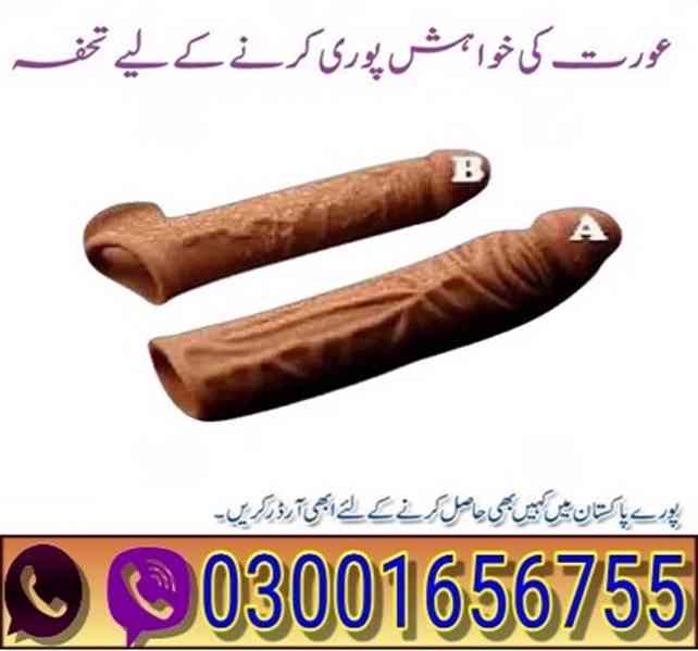 Skin Color 7 Inch Condom In Quetta ) { 03001656755