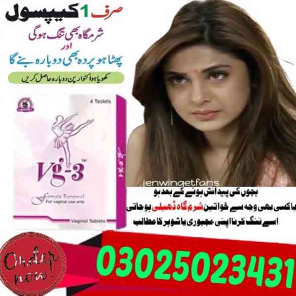 Vg 3 Tablets in Faisalabad ~ 03025023431 ~ Buy Now - foto 2