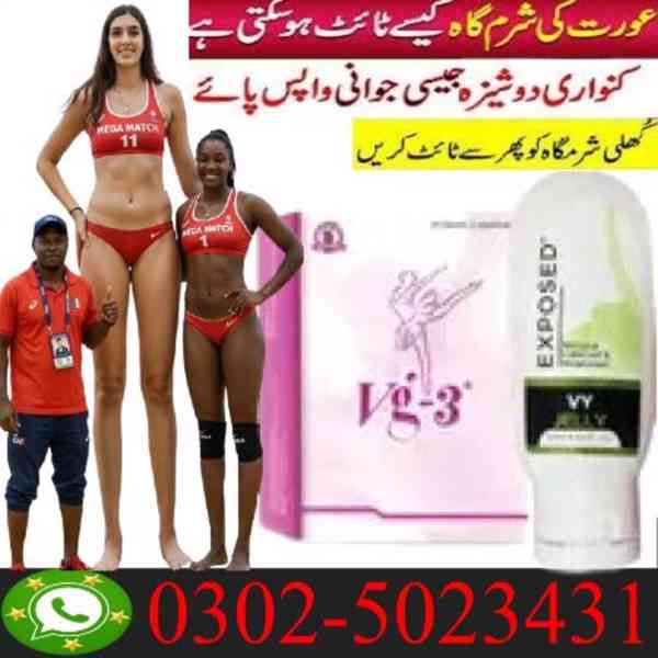 Vg 3 Tablets in Faisalabad ~ 03025023431 ~ Buy Now - foto 4