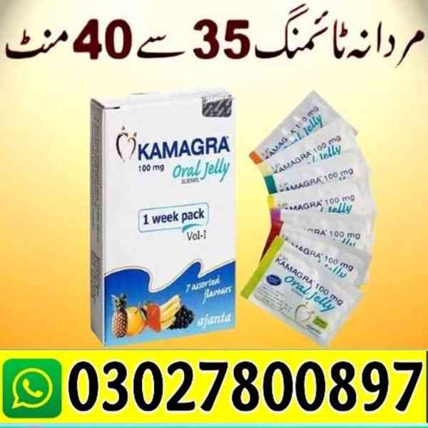 Kamagra Oral Jelly in Faisalabad | 03027800897 = Best Price