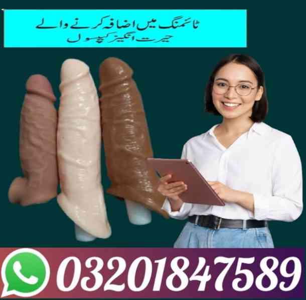 8 Inch Silicone Condom In Lahore | 03201847589