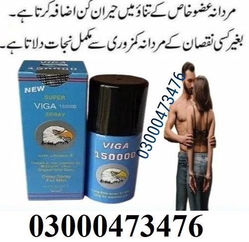 Viga 150000 Delay Spray In Karachi = 03000473476 - foto 2