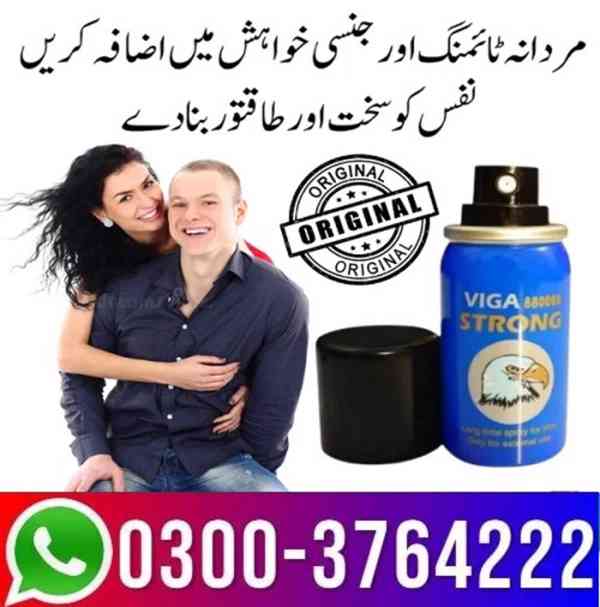 Viga 880000 Spray Price In Pakistan 03003764222 - foto 1