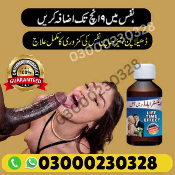 Buy Extra HArd Herbal oil in Pakistan  - foto 2