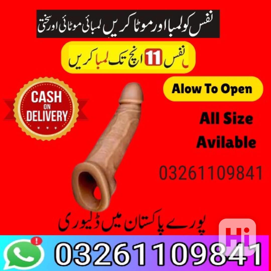 Skin Color Condom in Gujranwala #@$ 03261109841 - foto 1