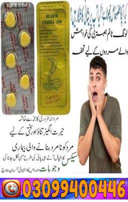 Black Cobra 250mg Tablets In Karachi , 0309,9400446