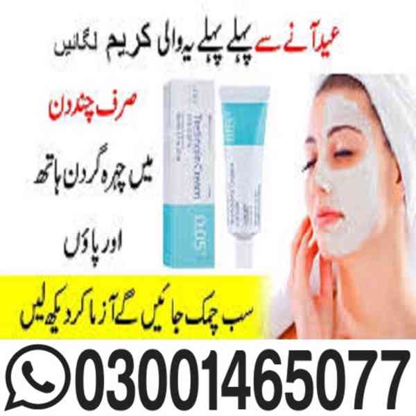 Tretinoin Cream 0.05 % In Pakistan # 03001465077 # Buy Now