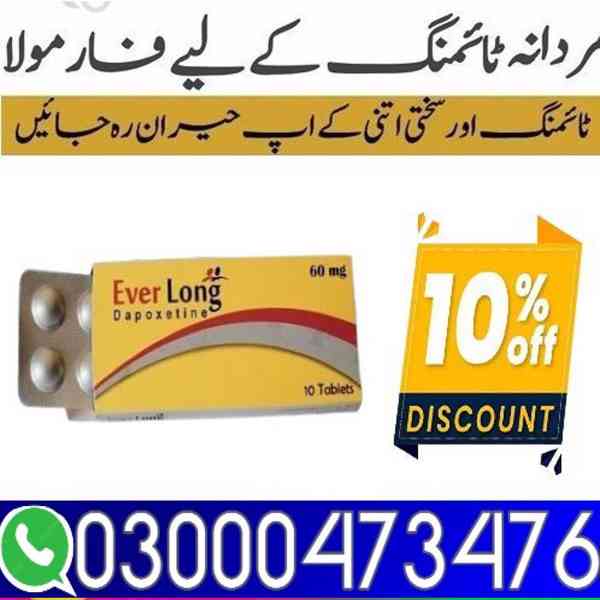 Everlong Tablets In Gujranwala+++__) 03000473476