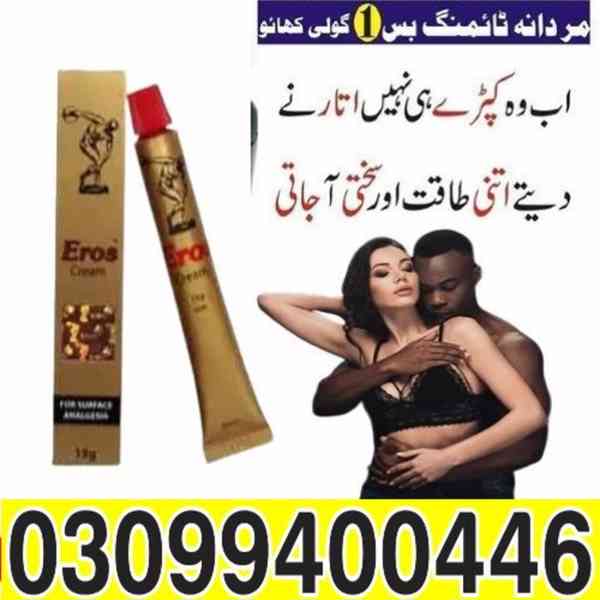 Eros Delay Cream In Islamabad ^ 0309%9400446 - foto 1