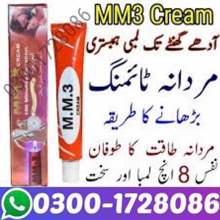 Mm3 Delay Cream In Sialkot Buy Now 03001728086..