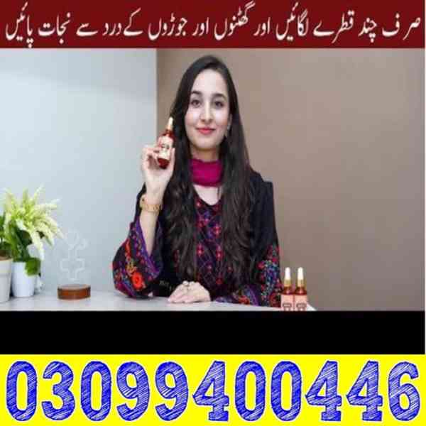 Ostrich Oil In Pakistan * 0309|9400446@ - foto 1