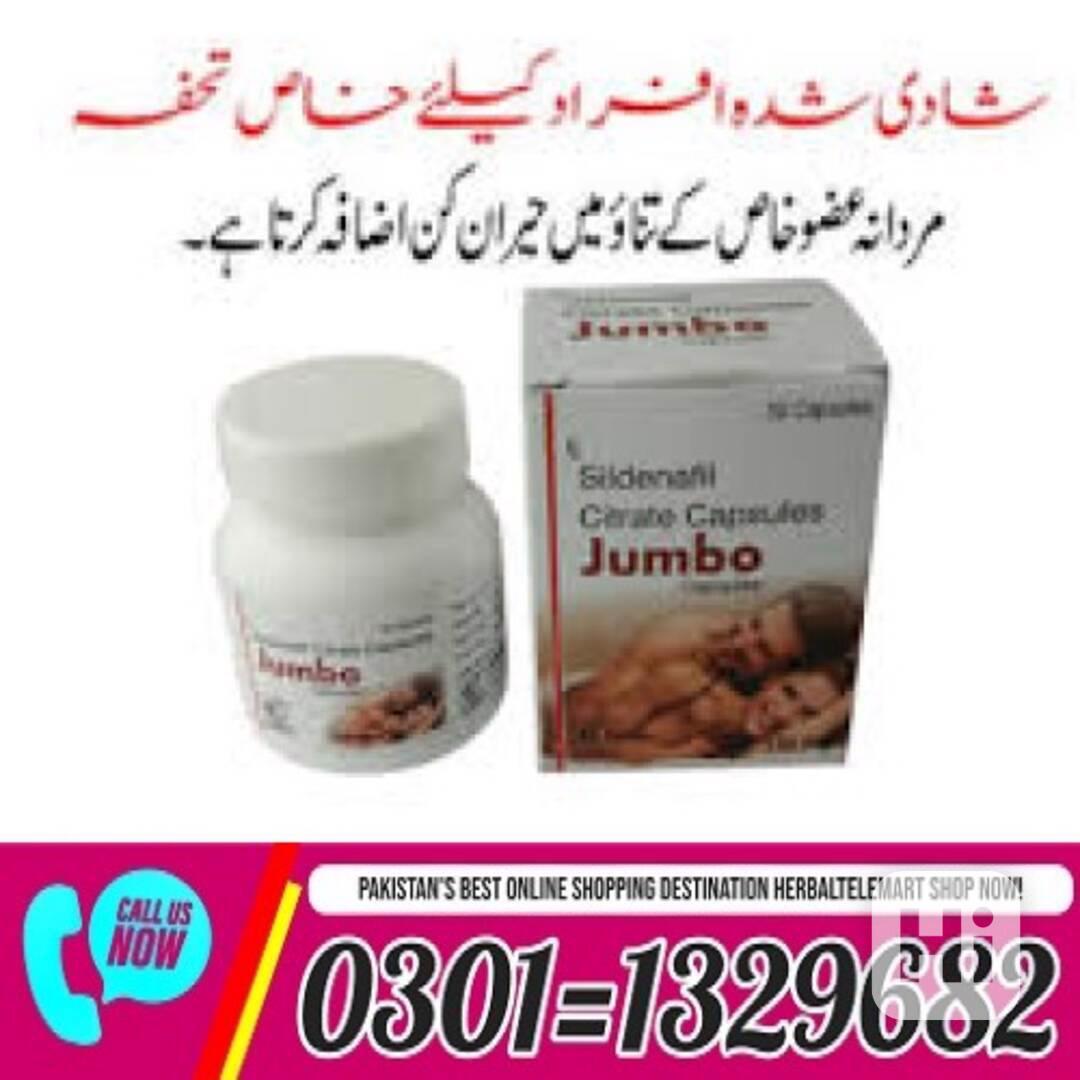Jumbo 30 Capsule 150mg in Pakistan  /0301=1329682 / Order No - foto 1