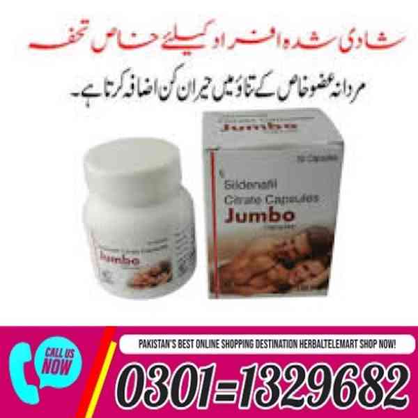 Jumbo 30 Capsule 150mg in Pakistan  /0301=1329682 / Order No - foto 1