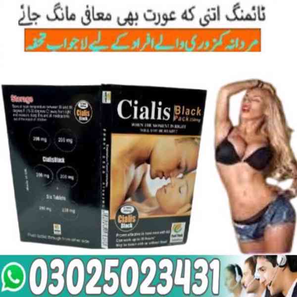 Best Cialis Tablets in Hyderabad ~ 03025023431 ~ Online Shop