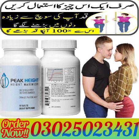 Peak Height Tablets In Karachi ^# 03025023431 * Online Sale - foto 2