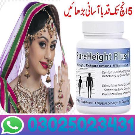Peak Height Tablets In Karachi ^# 03025023431 * Online Sale - foto 7