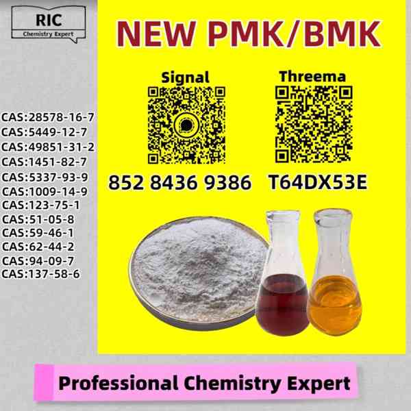 Cost-effective, safe 5449-12-7, reliable 28578-16-7P.MK