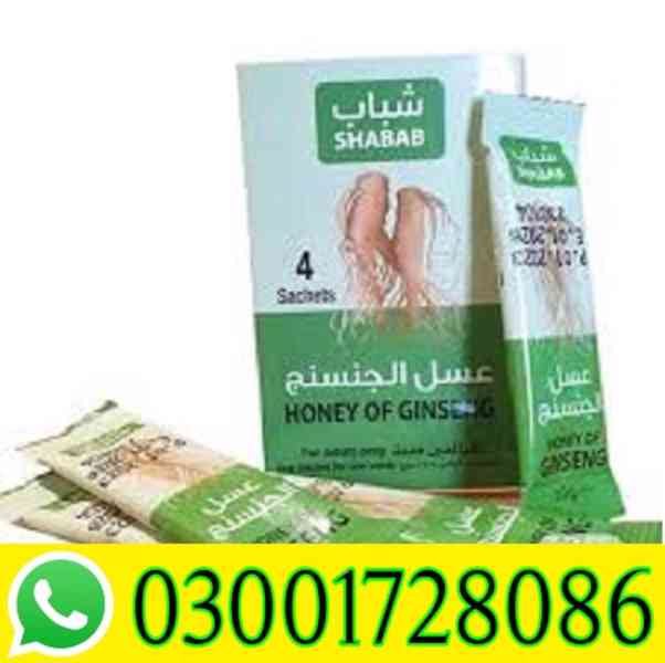 Afiya Honey With Ginseng in Multan # 03001728O86 # Order N