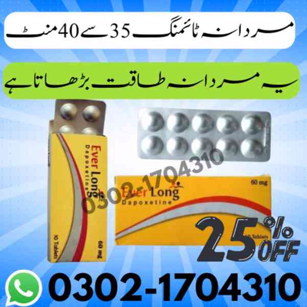 Everlong Tablet Price in Pakistan | 03021704310 | Shop Now 