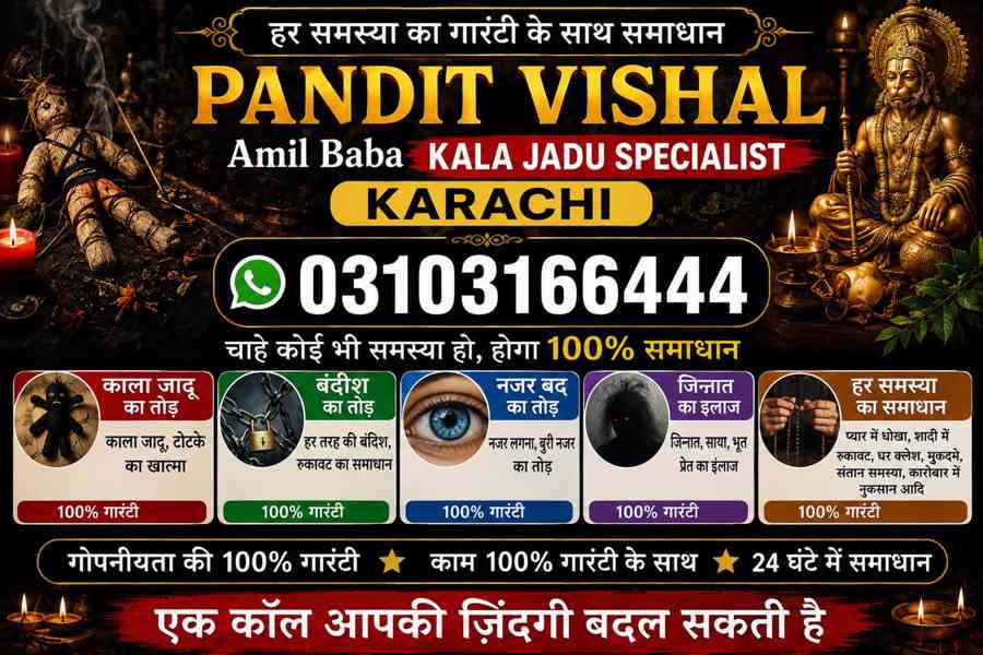Black Magic Specialist | Amil Baba Pandit Vishal | UK, Germa - foto 2