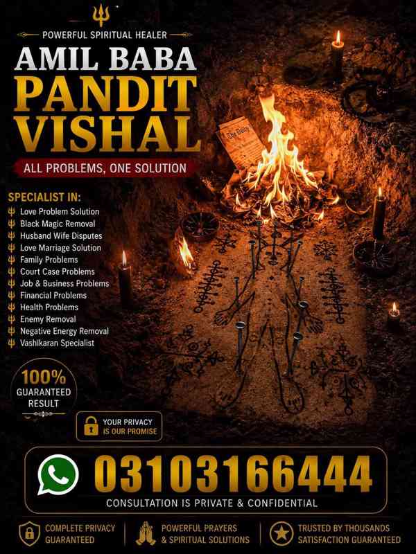 Black Magic Specialist | Amil Baba Pandit Vishal | UK, Germa - foto 4